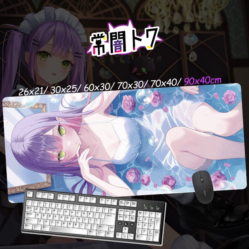 常闇永遠超大電競涼感滑鼠墊