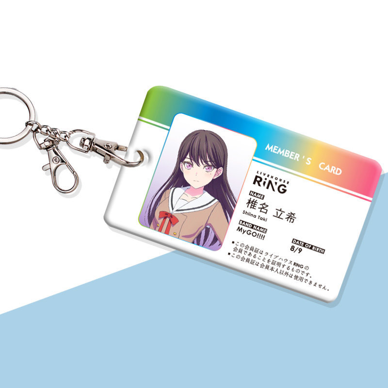 Ave Mujica 動漫鑰匙圈悠游卡套