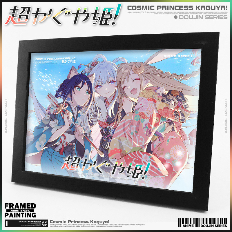 超時空輝耀姬 動漫周邊紀念版相框畫