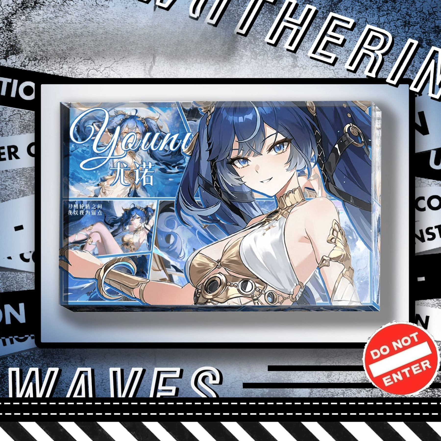 鳴潮透光水晶磚 附贈發光底座