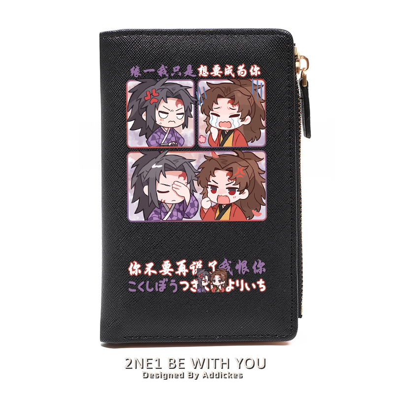 鬼滅之刃 週邊 二次元應援 高顏值錢包