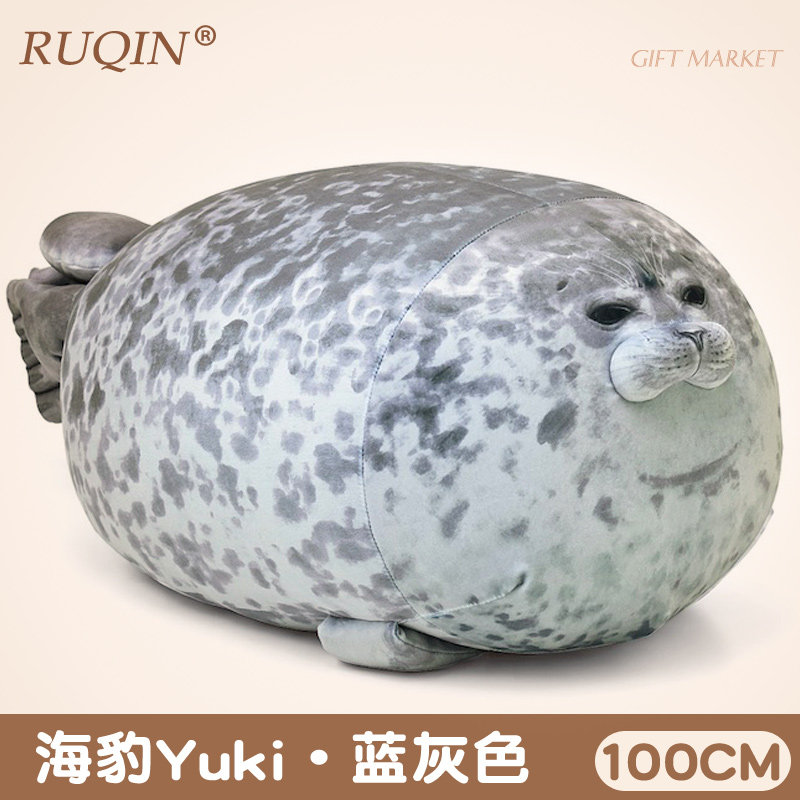 日本大阪海豹抱枕yuki超大玩偶