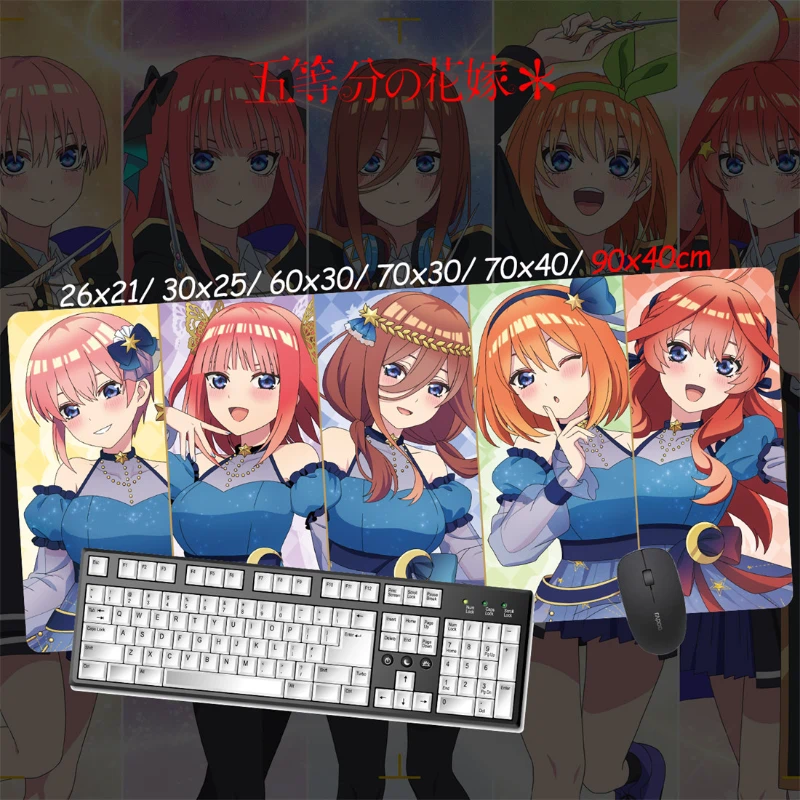 五等分的新娘超大電競涼感滑鼠墊