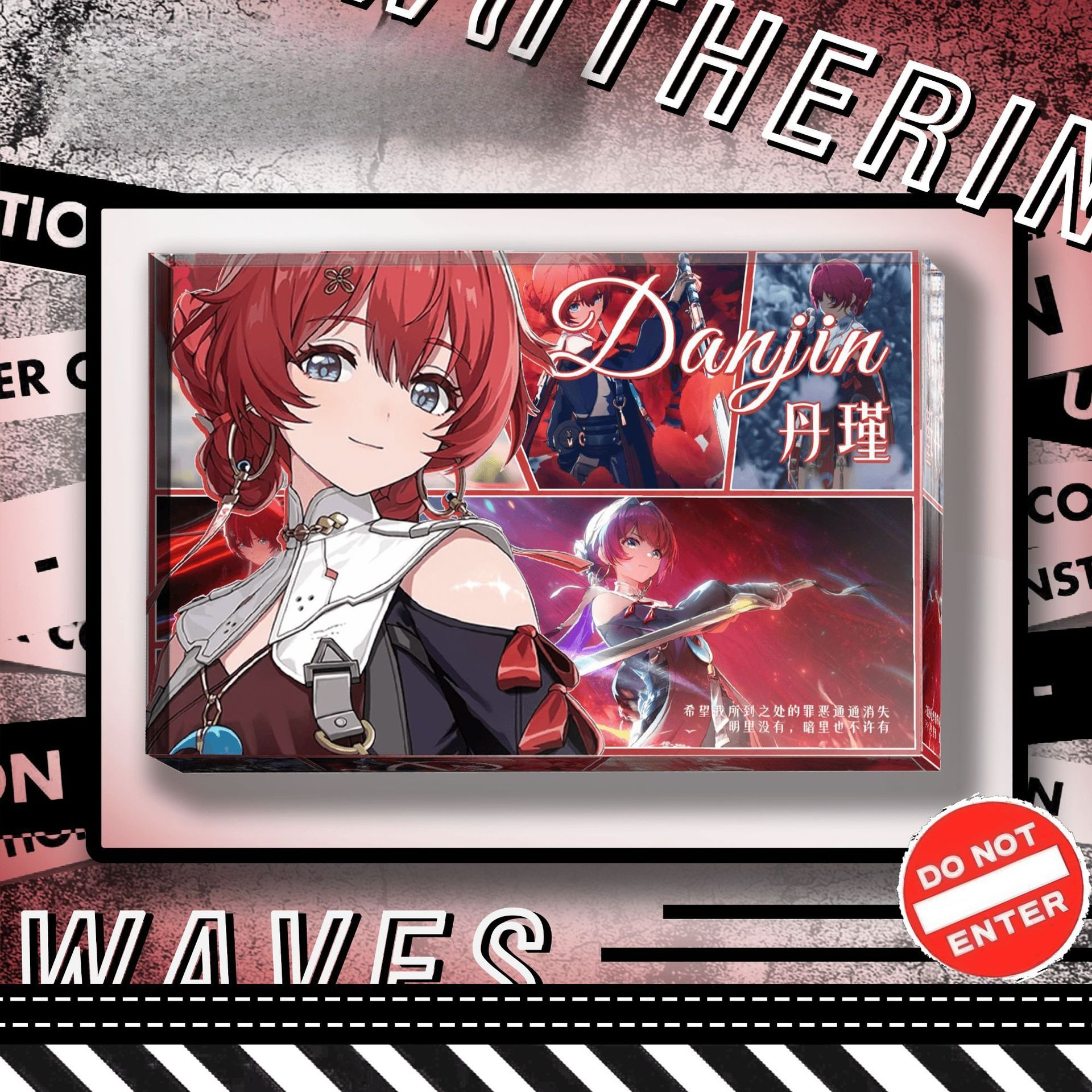 鳴潮透光水晶磚 附贈發光底座