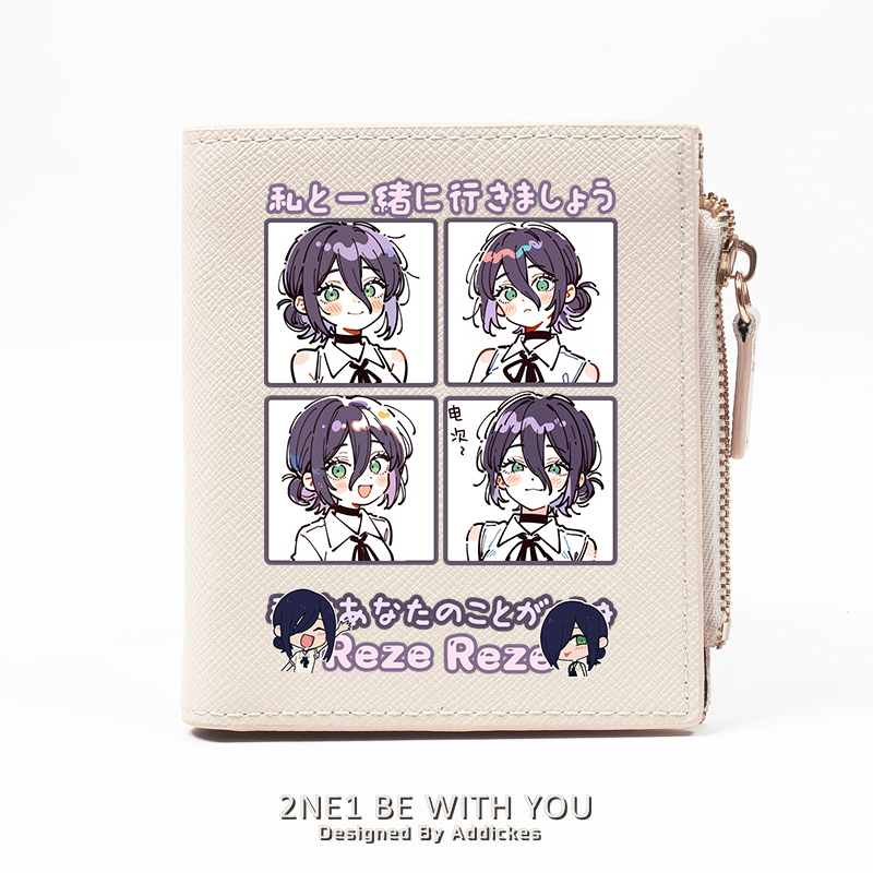 鏈鋸人 週邊 動漫二次元 高顏值錢包