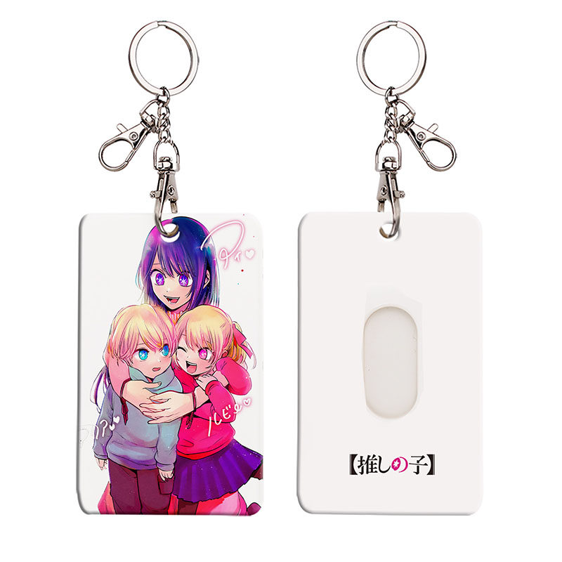 我推的孩子 動漫鑰匙圈悠游卡套