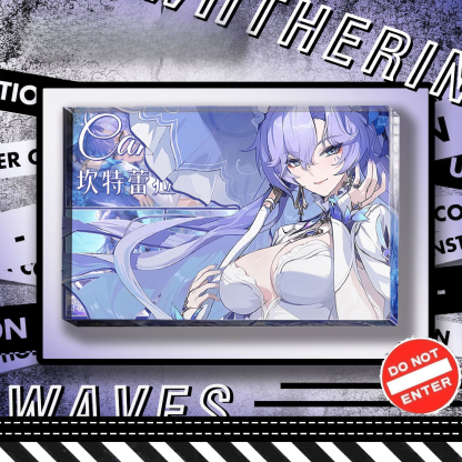 鳴潮透光水晶磚 附贈發光底座