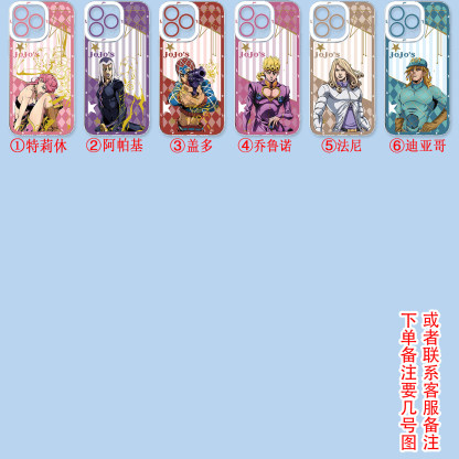JoJo的奇妙冒險天使眼透明防摔軟殼