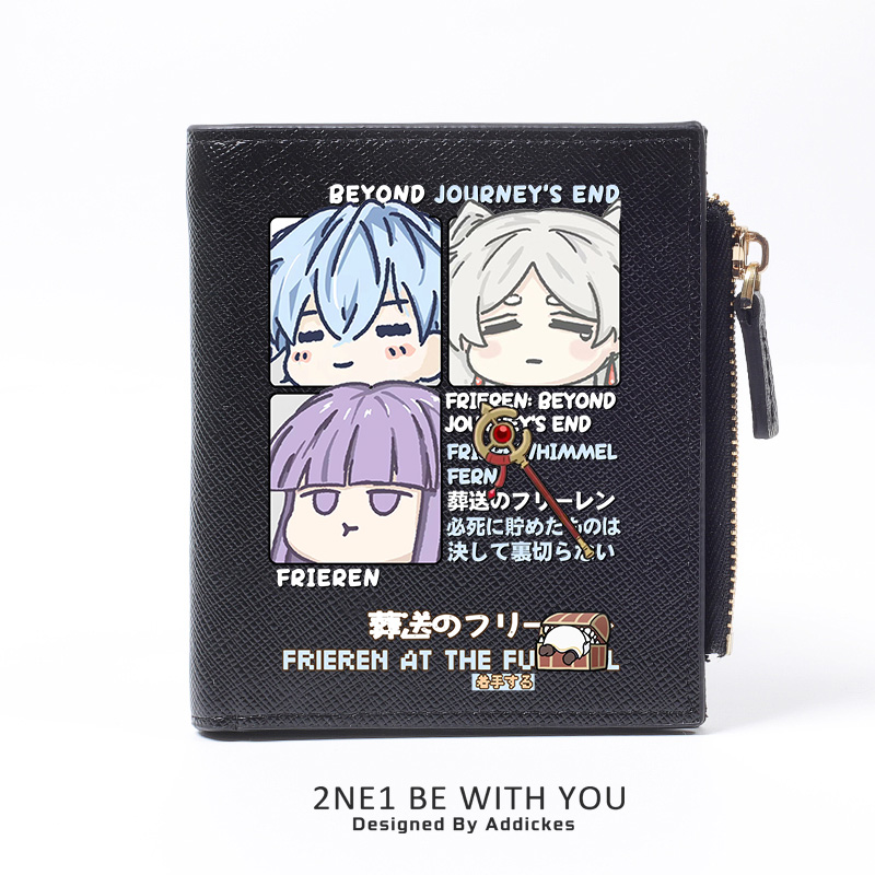 葬送的芙莉蓮 週邊 二次元應援 高顏值錢包