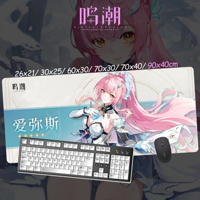 鳴潮愛彌斯超大電競涼感滑鼠墊