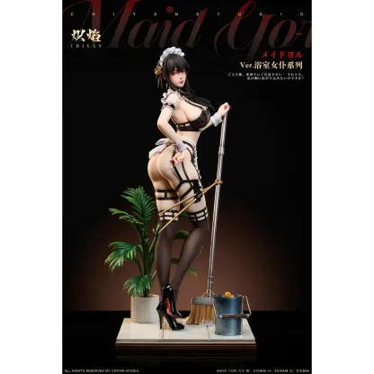 熾焰 浴室女僕Cosplay 間諜家家酒 約爾太太