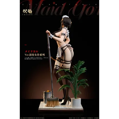 熾焰 浴室女僕Cosplay 間諜家家酒 約爾太太