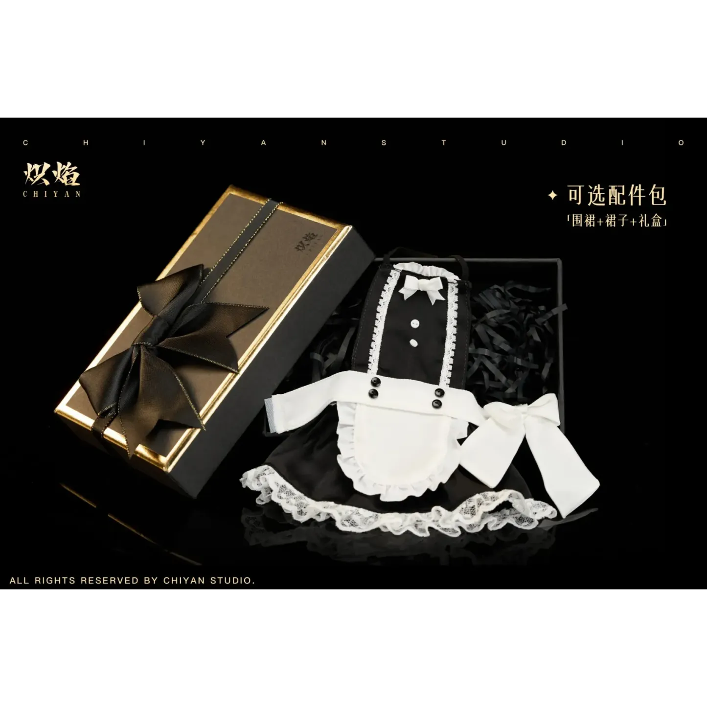 熾焰 浴室女僕Cosplay 間諜家家酒 約爾太太