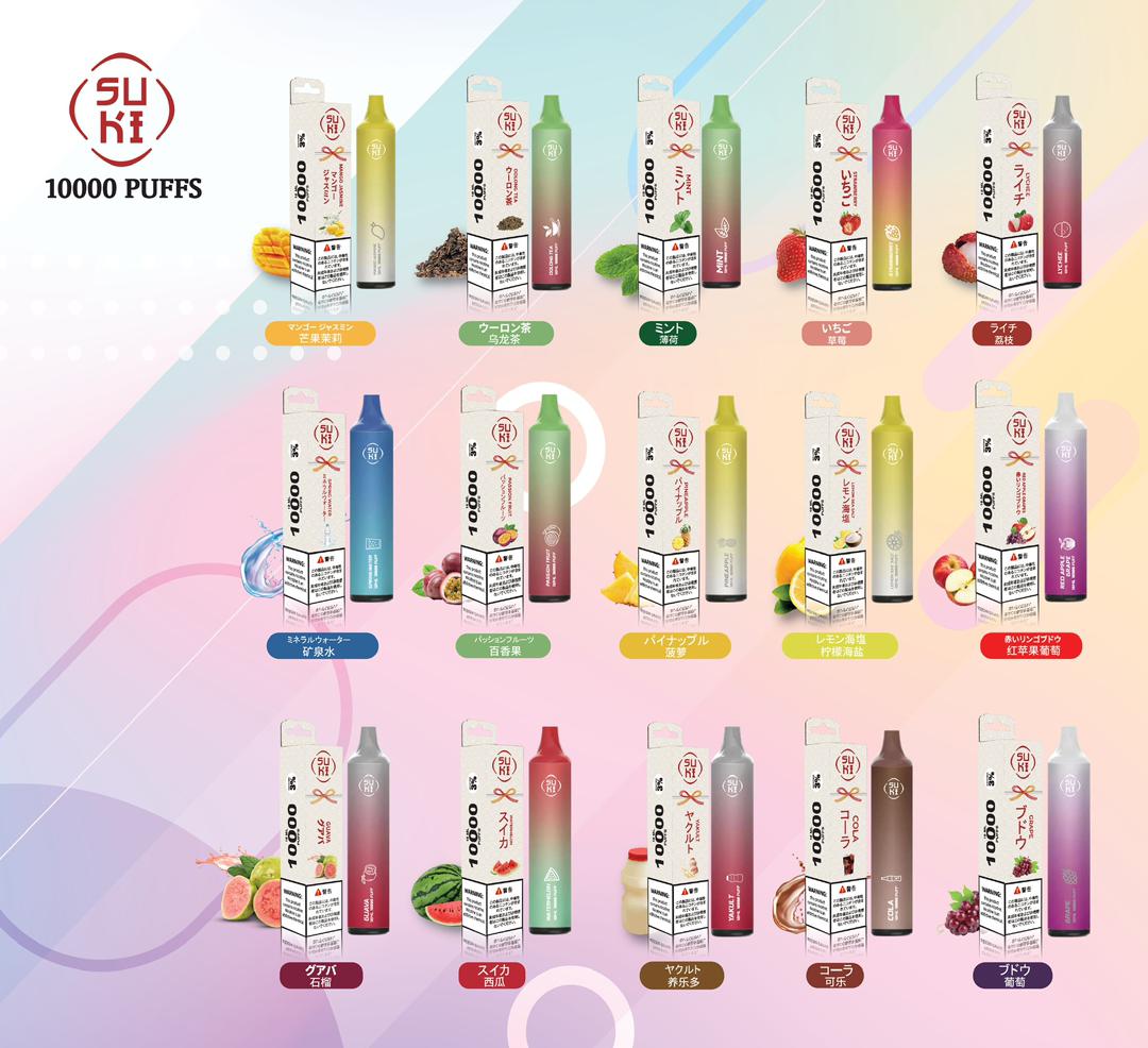 香港一次性電子煙SUKI PEN 10000 PUFFS 啖一次性電子煙現貨直發 可批發