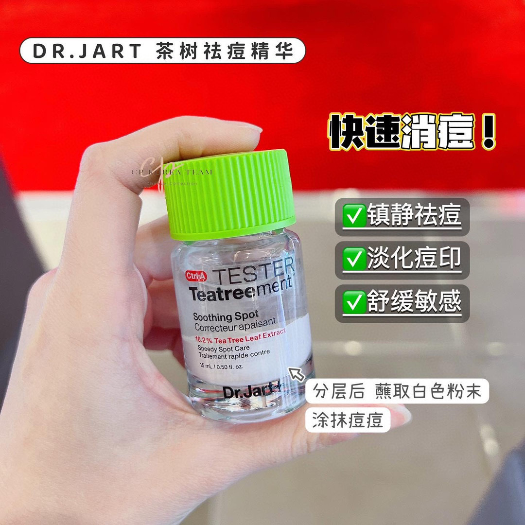 Dr. Jart+ Teatreement Soothing Spot 15ml