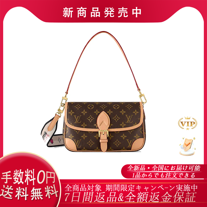 LOUIS VUITTON（ルイヴィトン）ディアヌ NM PM