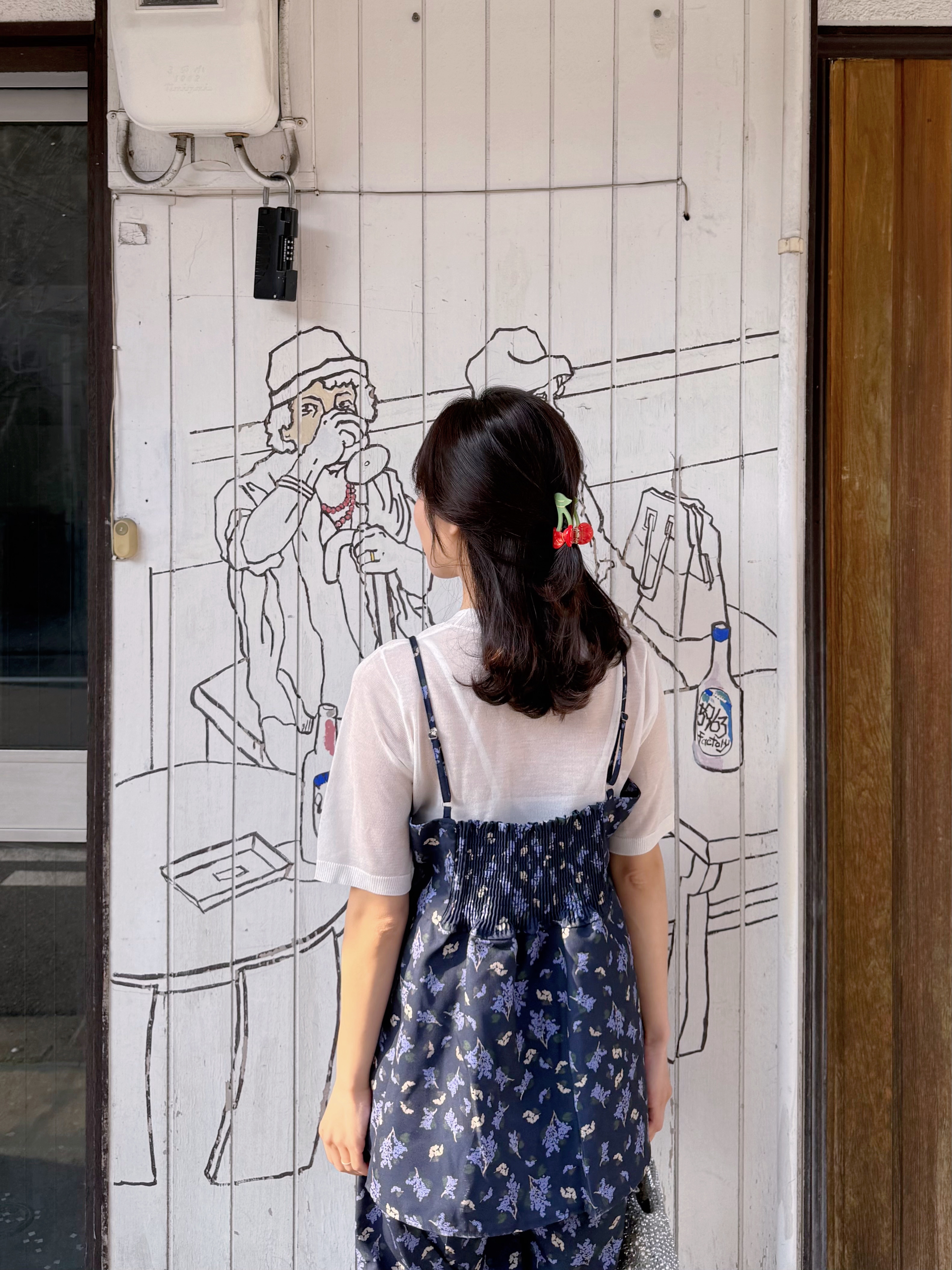 紫藤花傘攞吊帶背心 + 長褲套裝