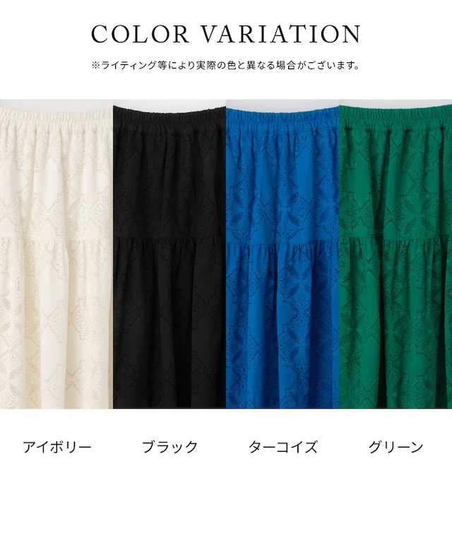 半身裙