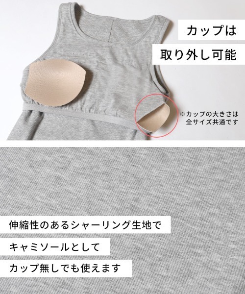 連身裙