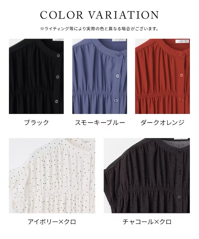 上衣
