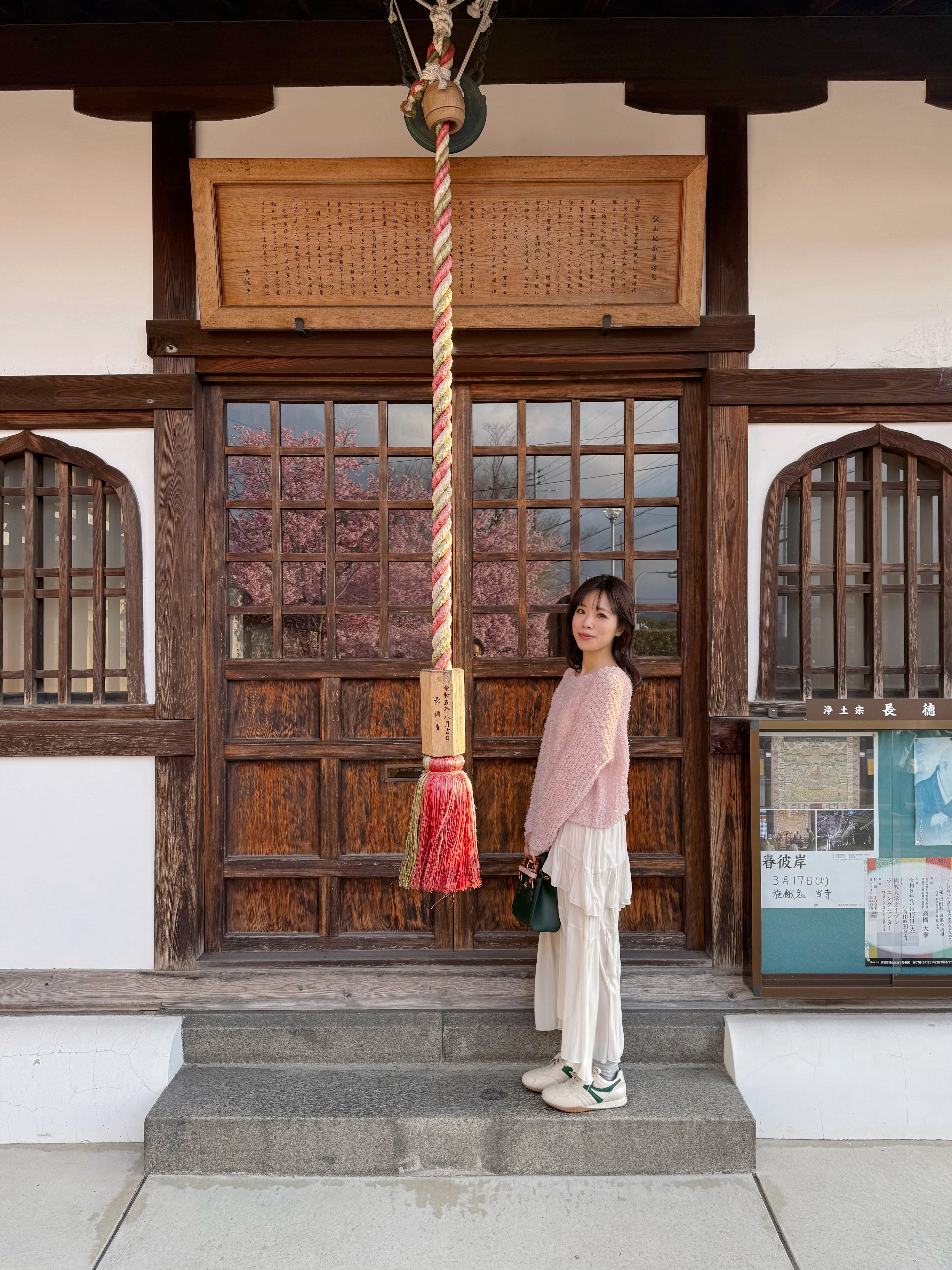 4色•寬領薄款糖果色上衣