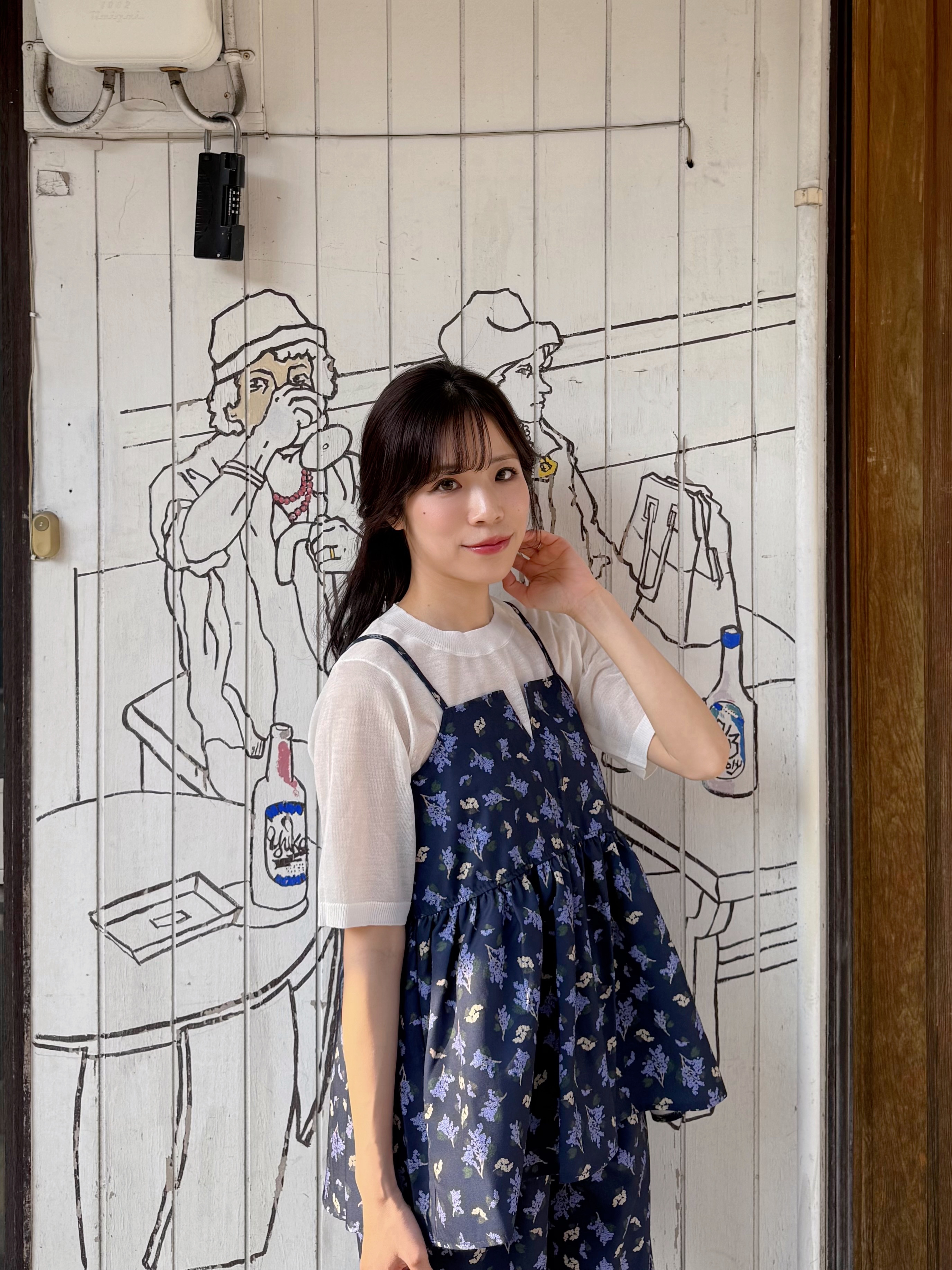 紫藤花傘攞吊帶背心 + 長褲套裝