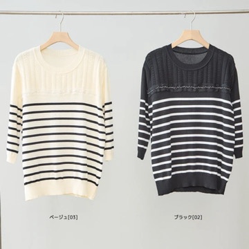 間條蕾絲邊7分袖薄款針織上衣