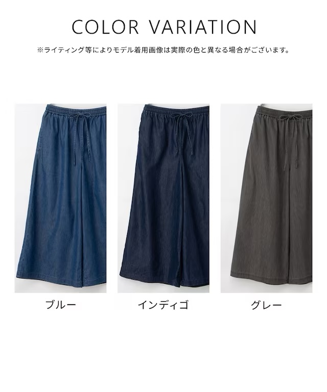 長褲