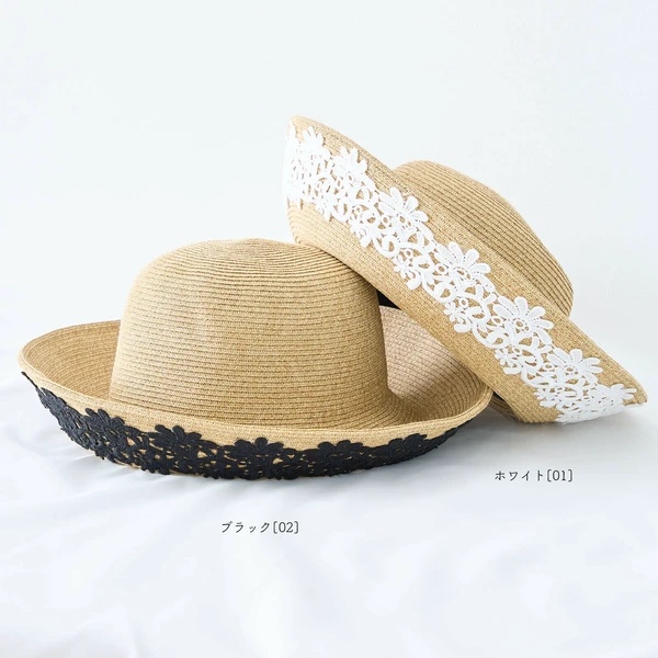 蕾絲車邊可摺草帽