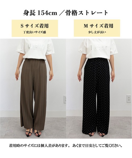 長褲