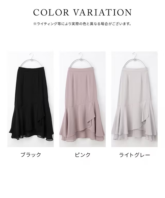 半身裙