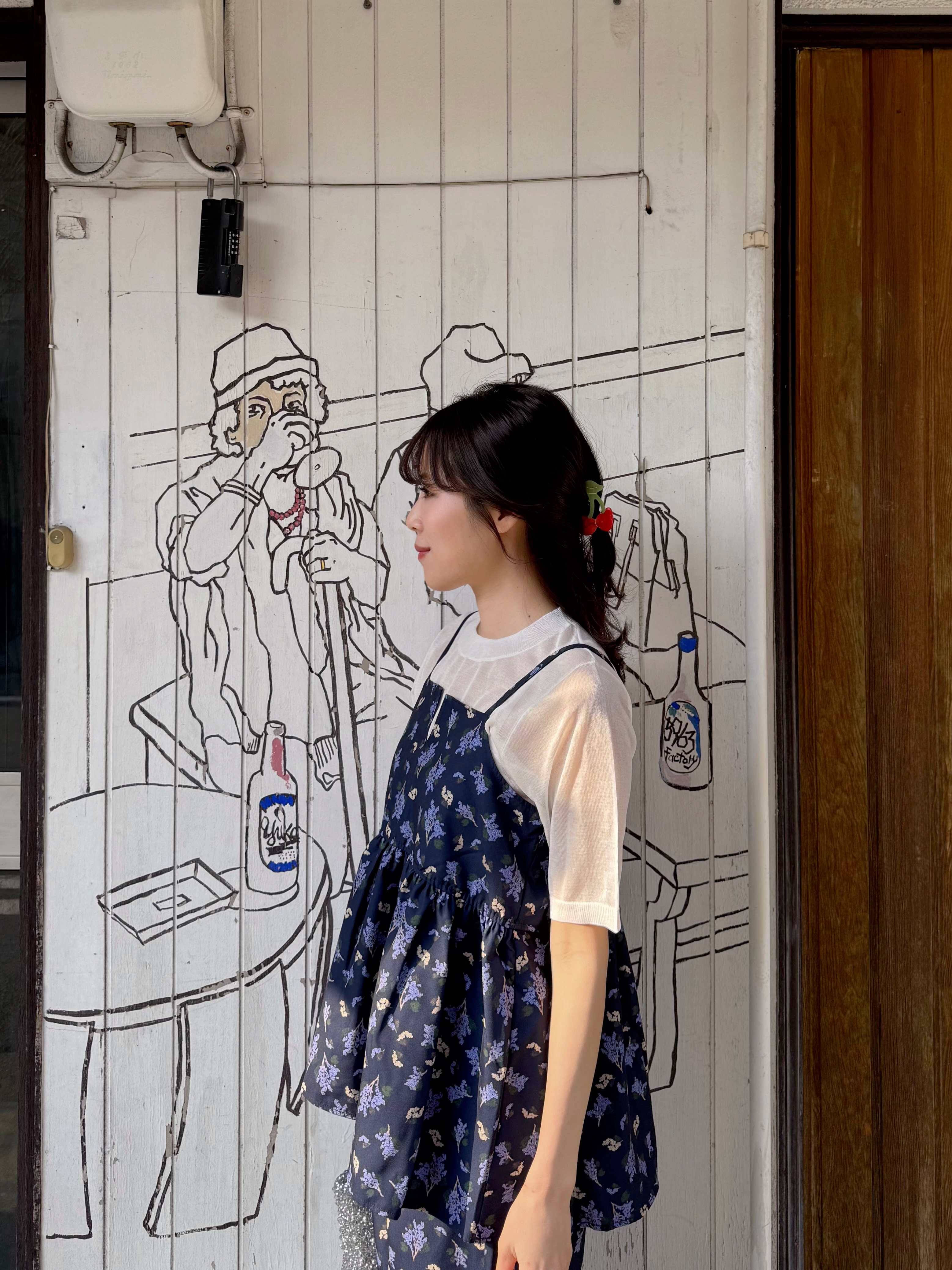 紫藤花傘攞吊帶背心 + 長褲套裝