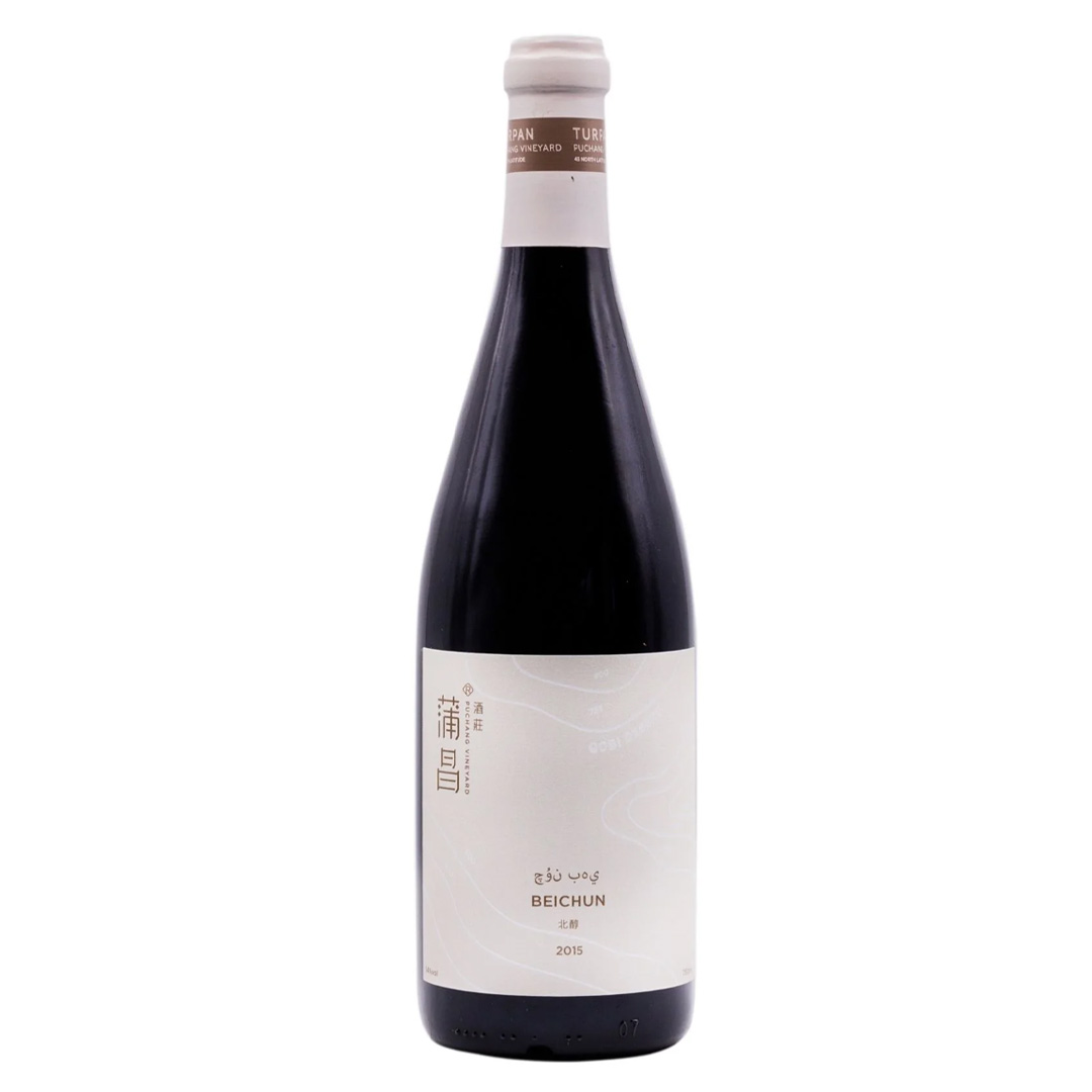 Puchang Vineyard Beichun 2016