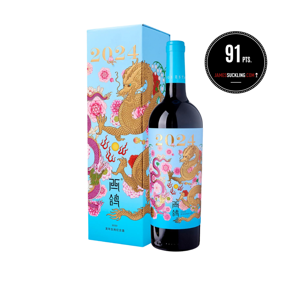 Xige Winery N50 Year Of The Dragon Limited Edition