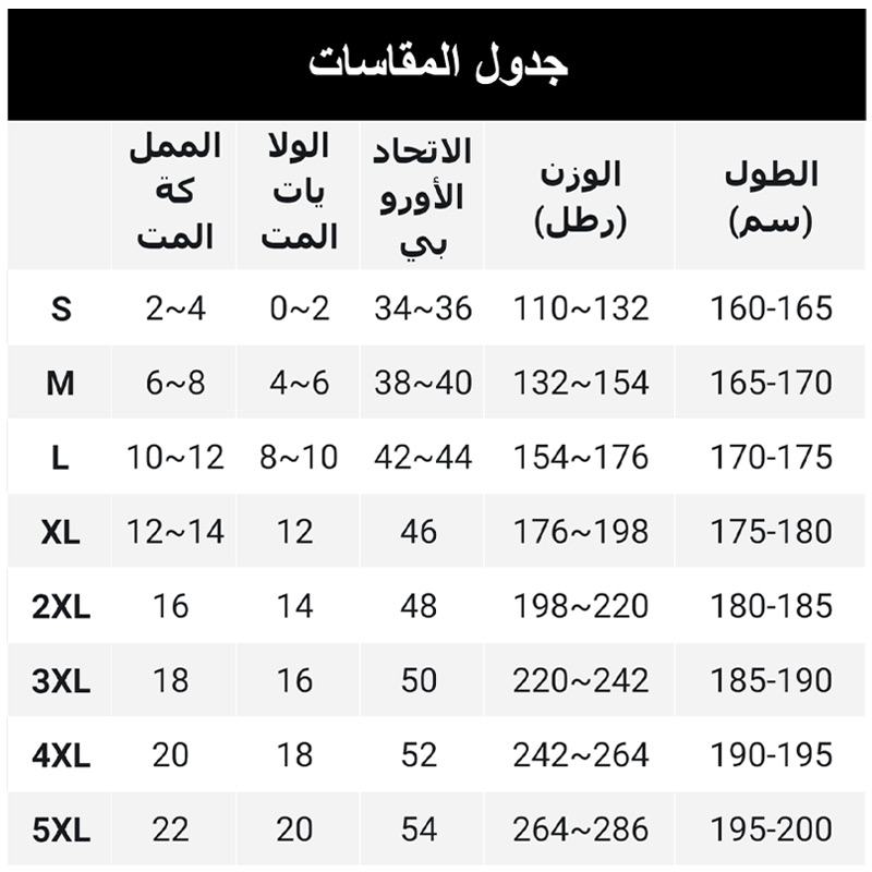 طقم كاجوال رجالي من قطعتين هودي وبنطلون
