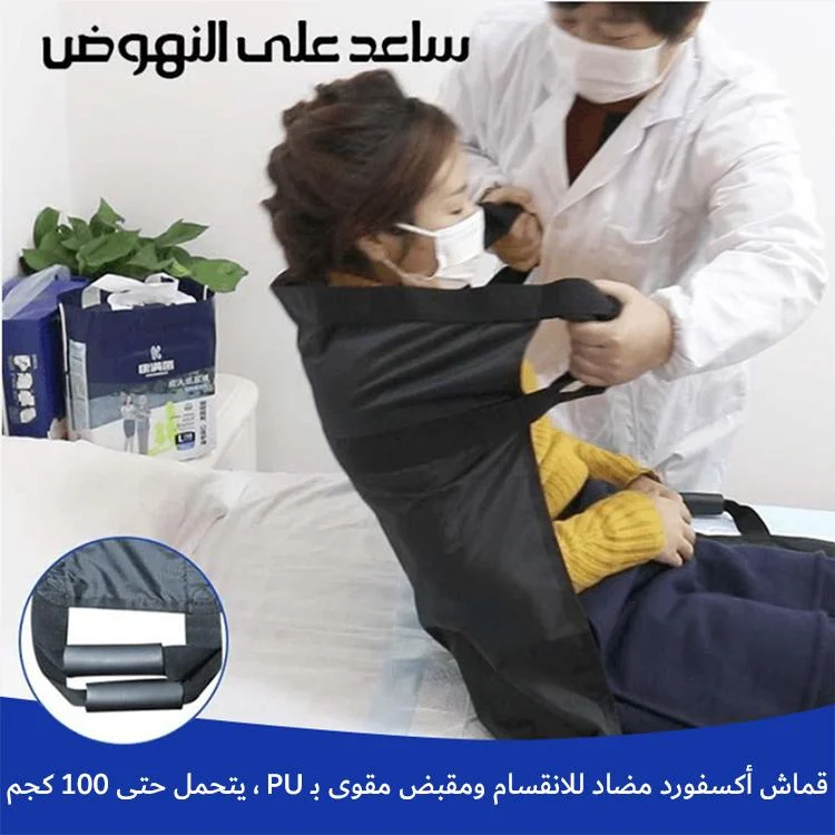 Stand Assistance Transfer Bed Pad with Handles