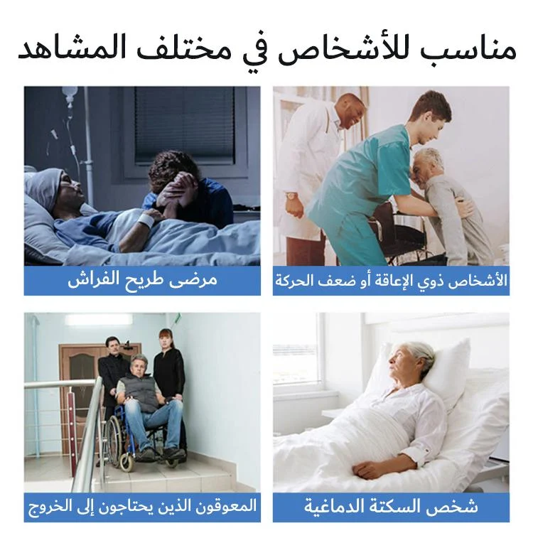 Stand Assistance Transfer Bed Pad with Handles