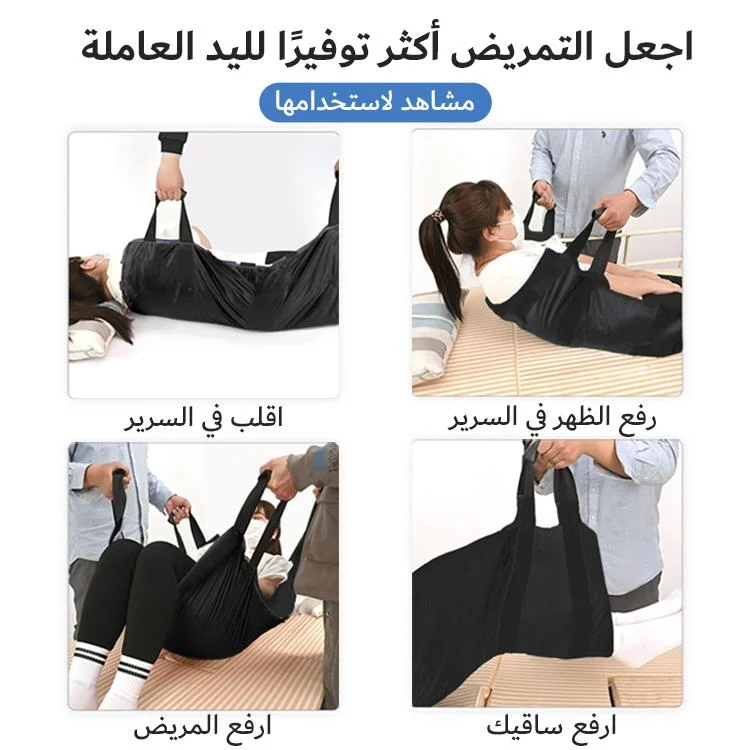 Stand Assistance Transfer Bed Pad with Handles