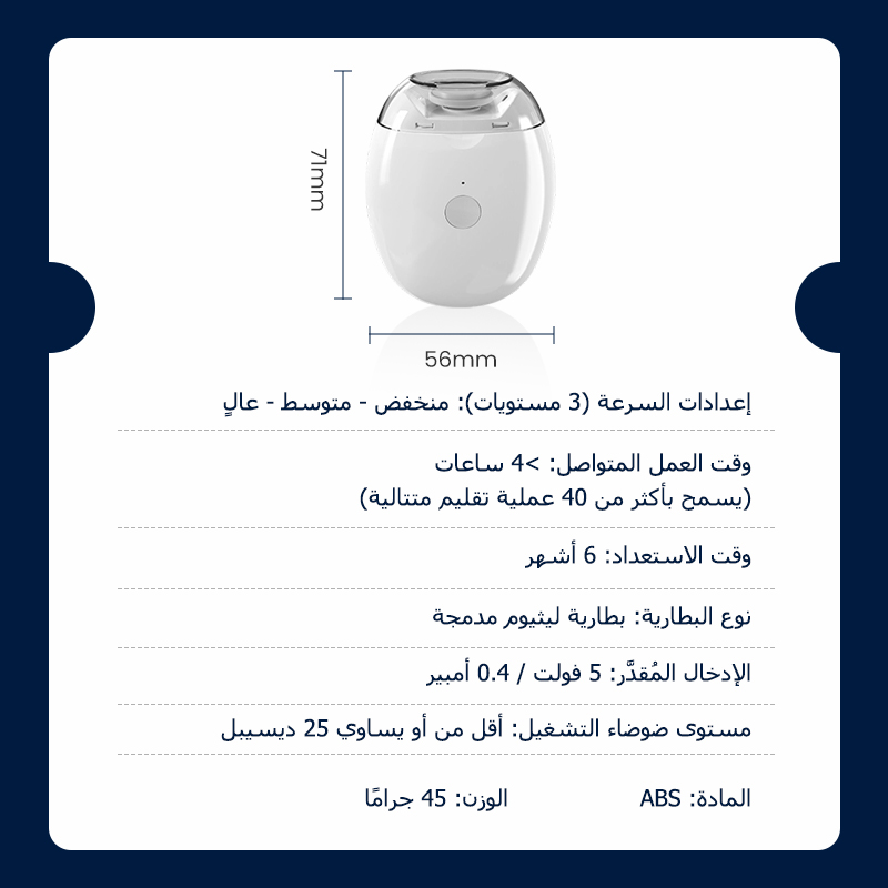 💅✨مبرد أظافر أوتوماتيكي عالمي للبالغين والأطفال👶🔧