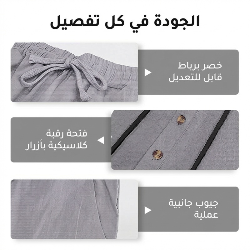 طقم كاجوال رجالي من قطعتين هودي وبنطلون