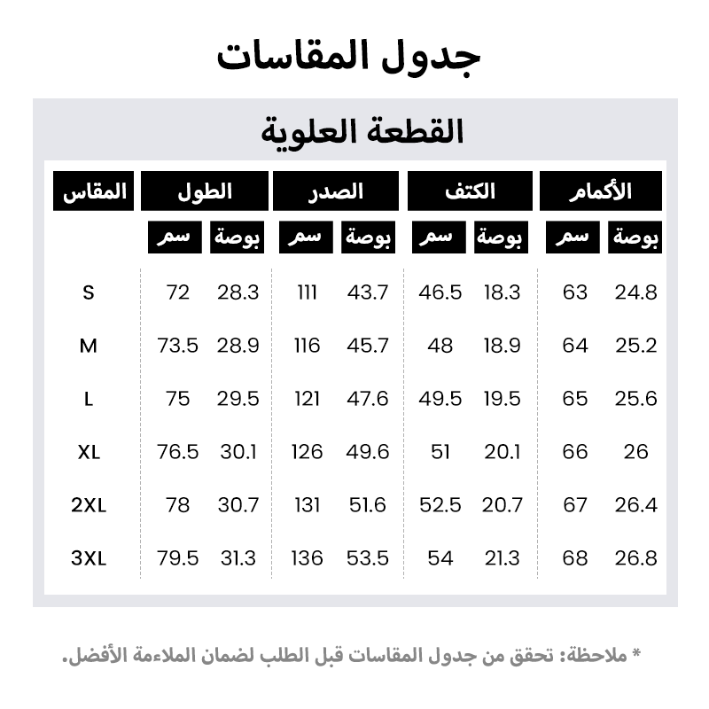 طقم كاجوال رجالي من قطعتين هودي وبنطلون