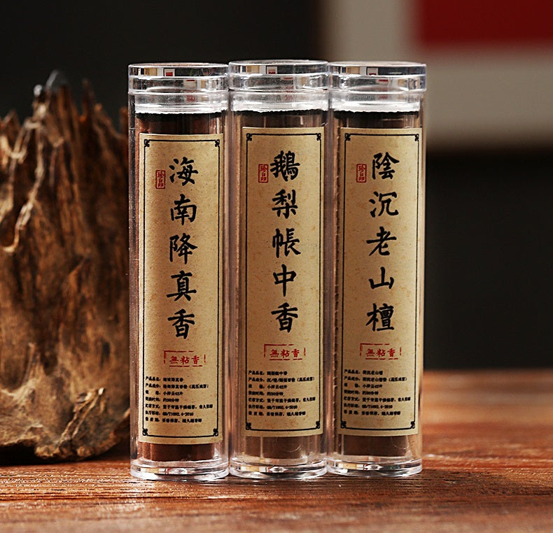 مبخرة الحظ الميمون (مبخرة خشب الصندل المجانية)