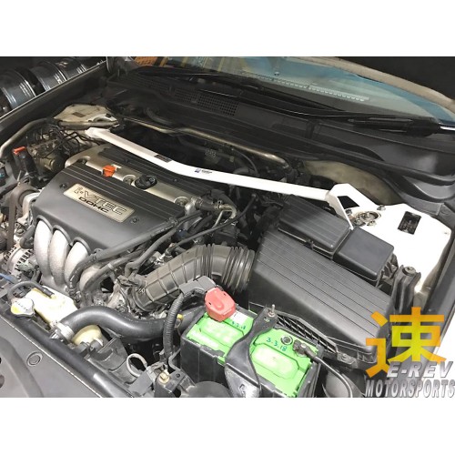 Honda Accord CL7 Front Bar 2PT
