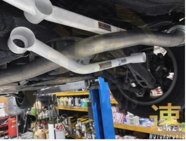 Subaru Forester SK Rear Lower Arm Bar 2PT