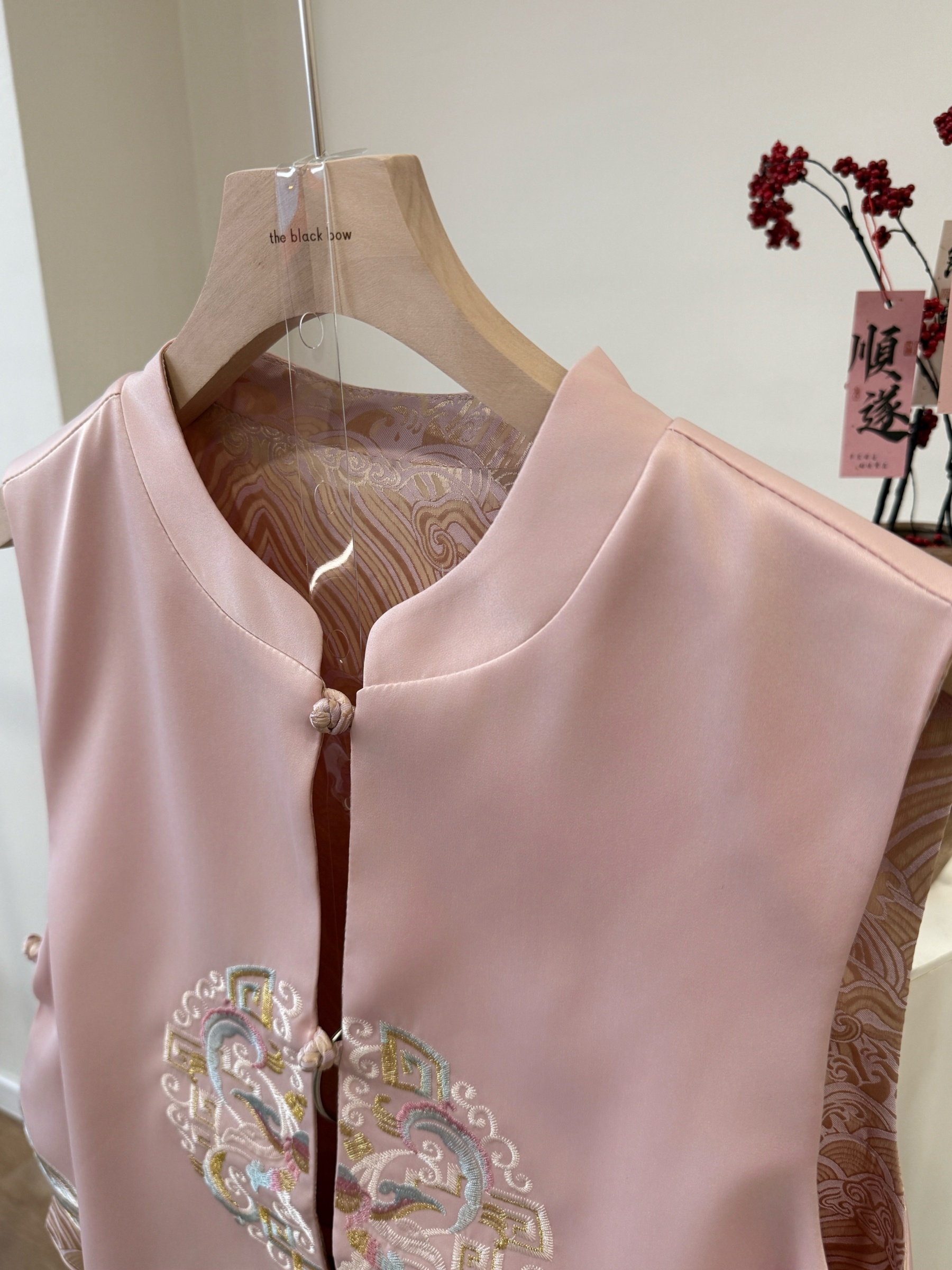 Shuang Qi Pankou Two Sided Oriental Vest