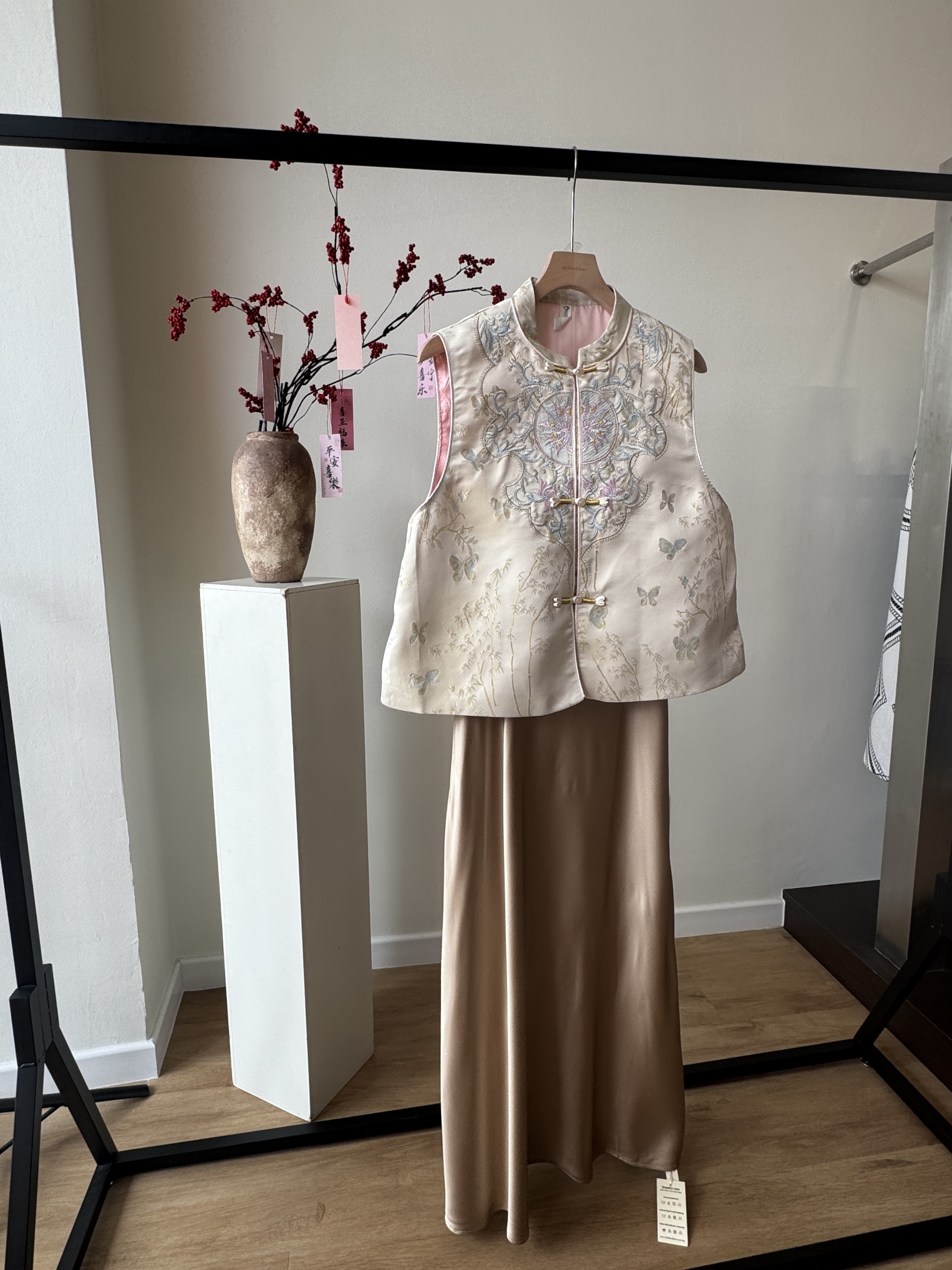 Shuang Er Oriental Vest