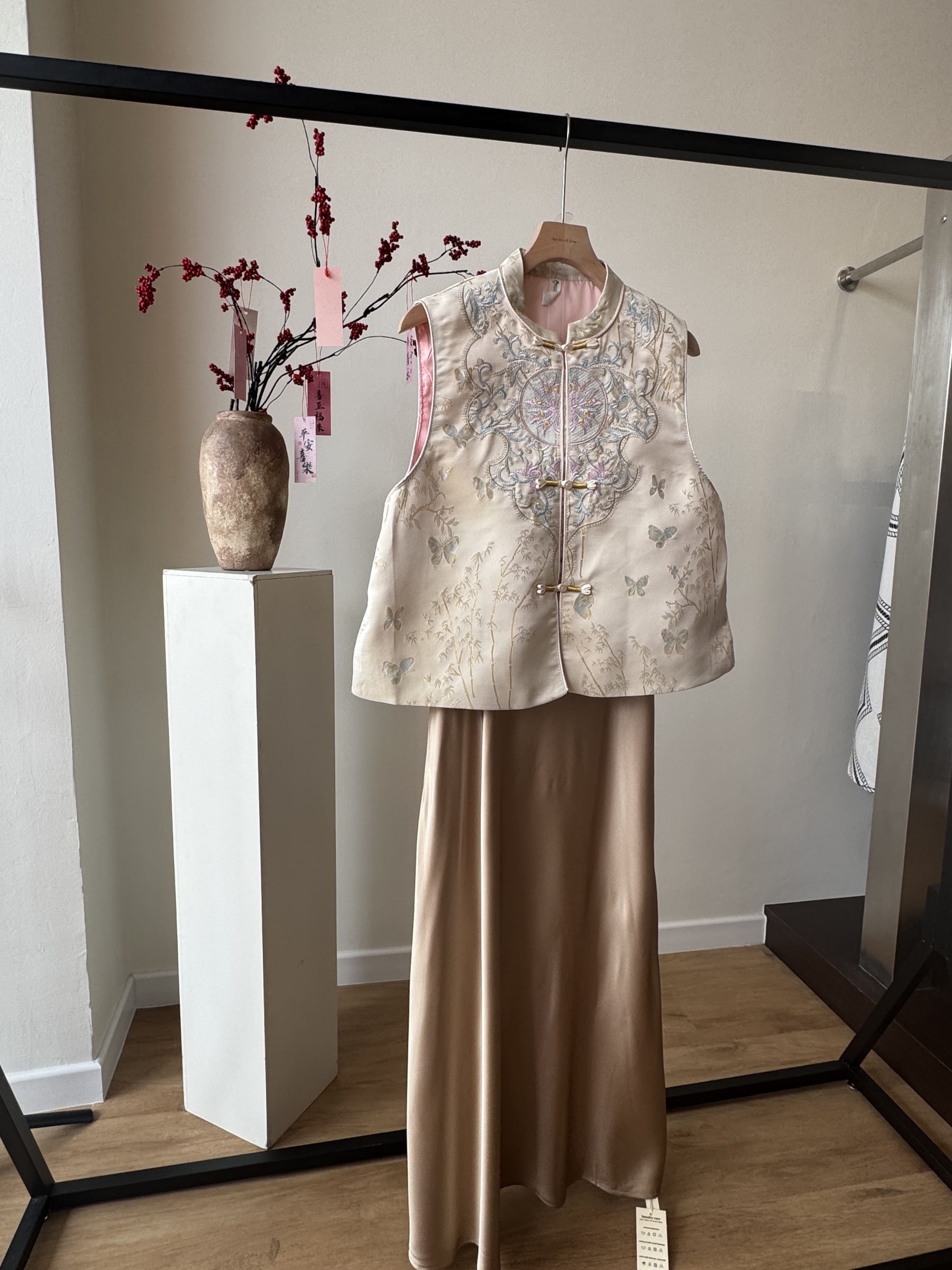 Shuang Er Oriental Vest