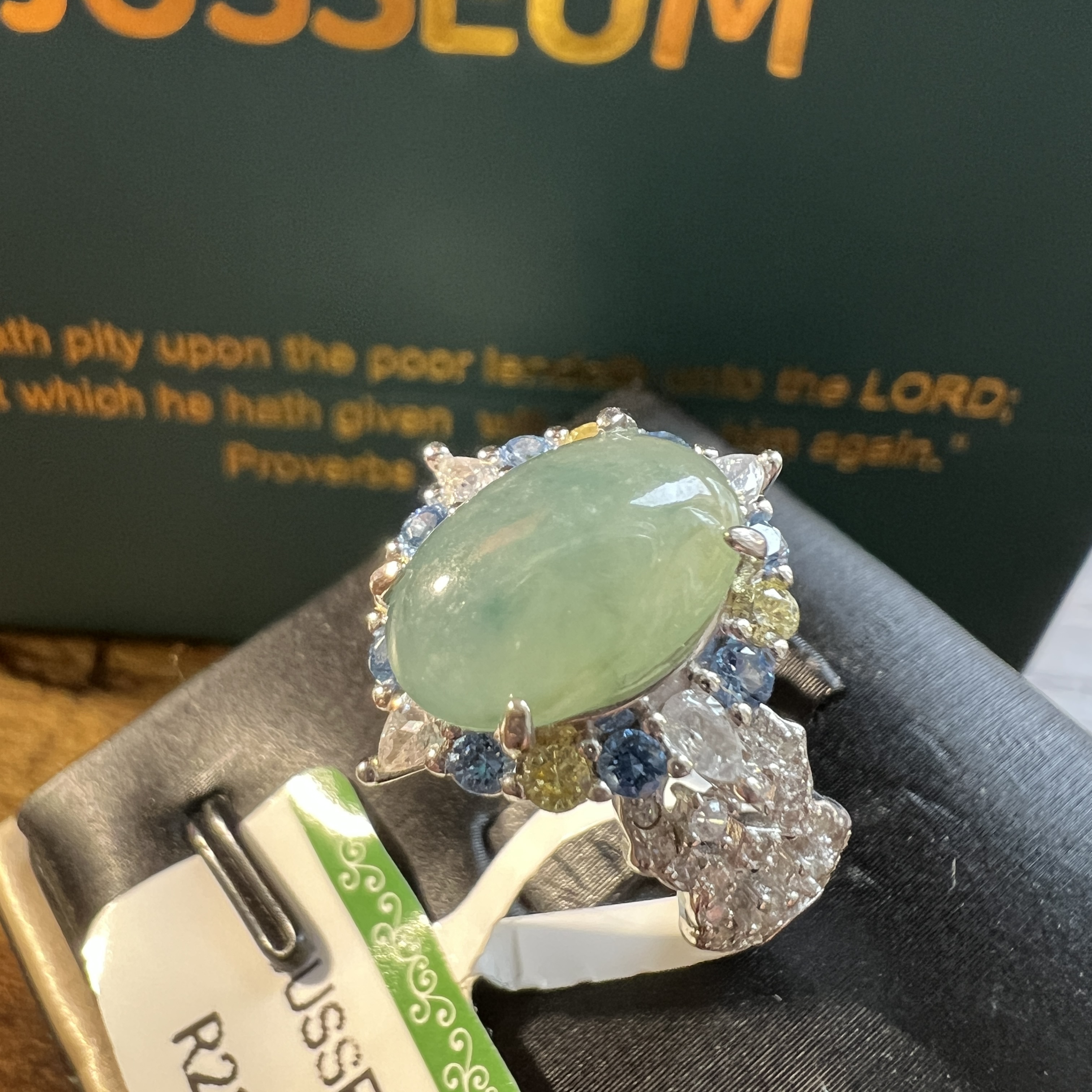 糯冰湖水綠飄花戒指