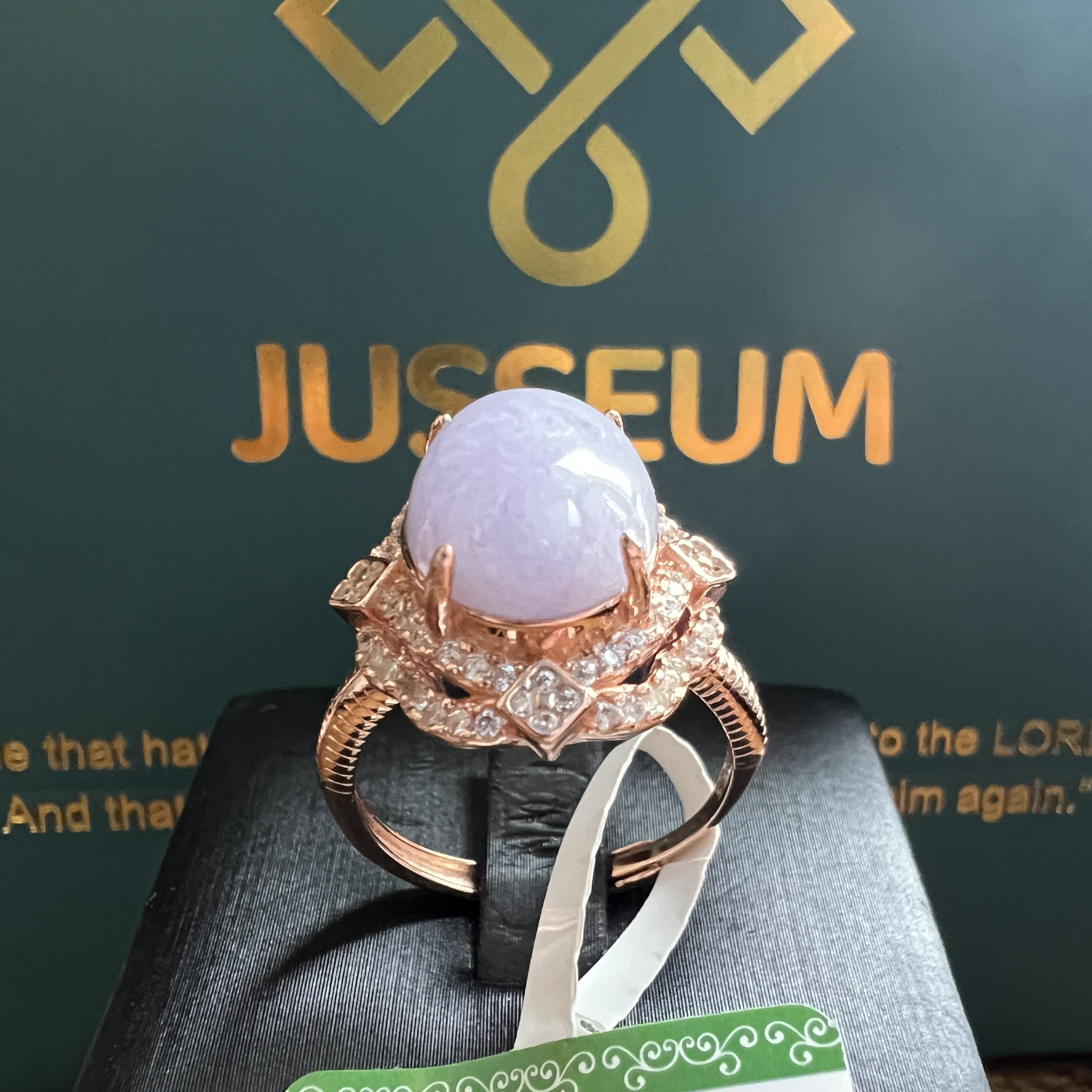 糯種紫羅蘭戒指