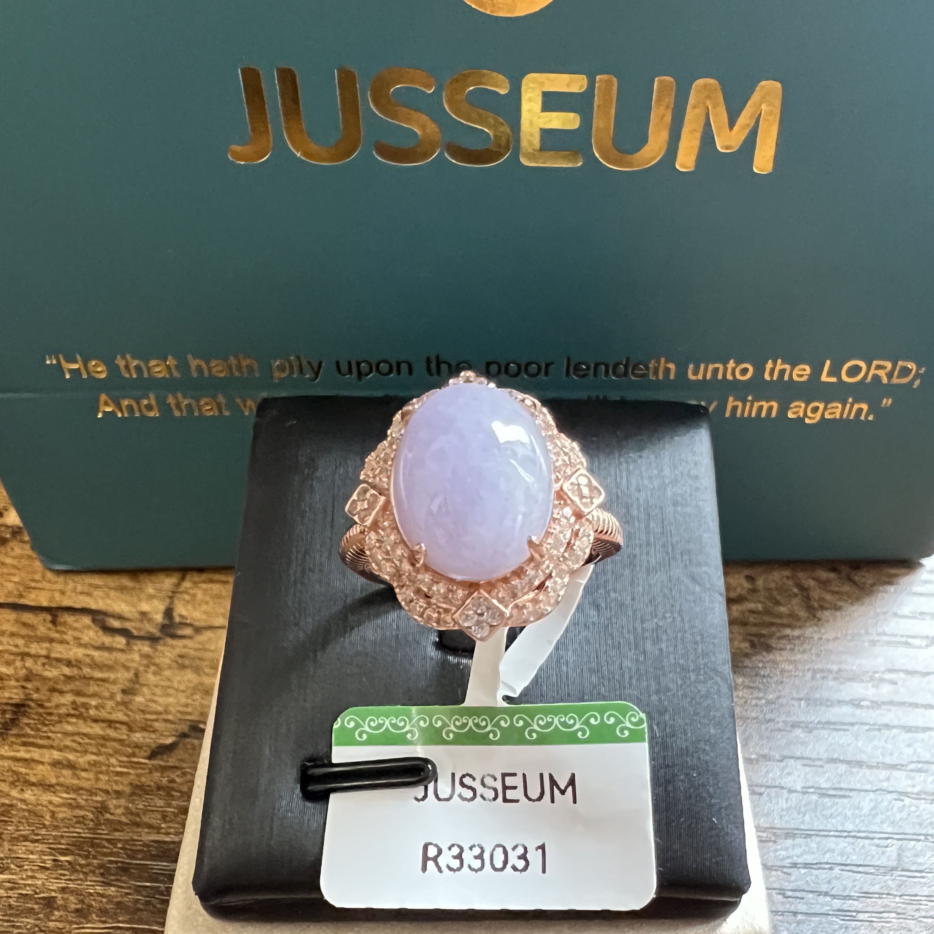 糯種紫羅蘭戒指